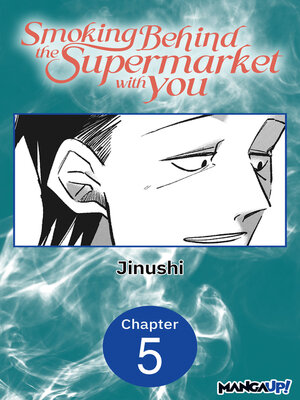 cover image of Smoking Behind the Supermarket with You #005